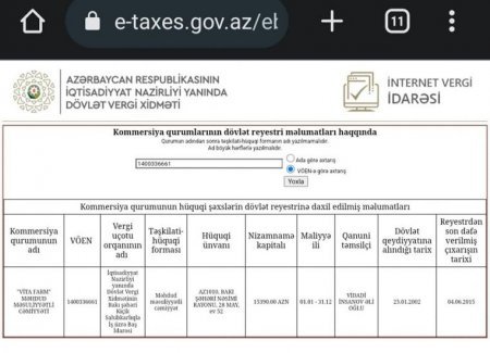 Əli İnsanovun oğlunun şirkəti üzə çıxdı - FOTO