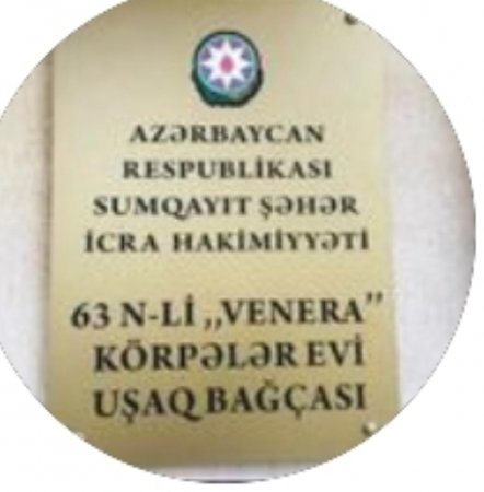 Uşaq bağçasında özbaşınalıq..Foto-Səs yazısı
