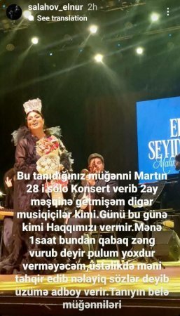Kamança ifaçısı: "Elza borcumuzu vermir" - FOTO