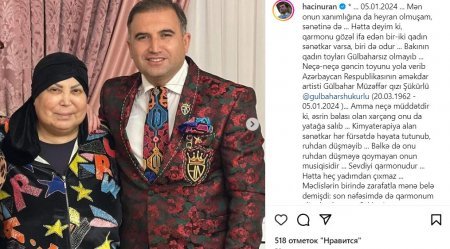 Gülbahar Şükürlü vəfat etdi