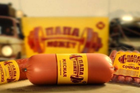 Azərbaycanda satılan “Halal” markalı donuz ətindən kolbasa